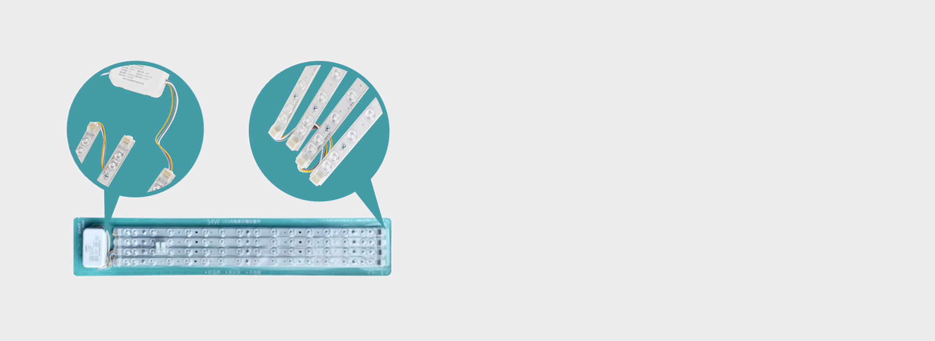 兩端留足導線，方便使用
 多燈管聯排安裝...