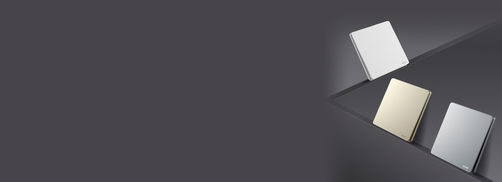 極簡風，3色詮釋美好
 正泰開關NEW3...