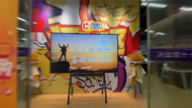 正泰11·11加電“超能力”| 9連冠超燃戰報 正泰11·11加電“超能力”| 9連冠超燃戰報