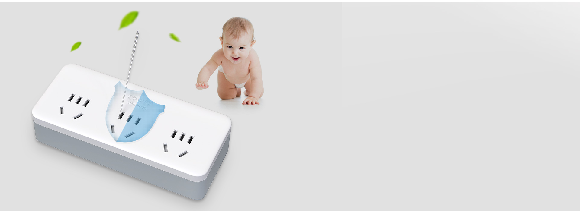 安全保護(hù)門，守護(hù)好奇心
 Sunrise...