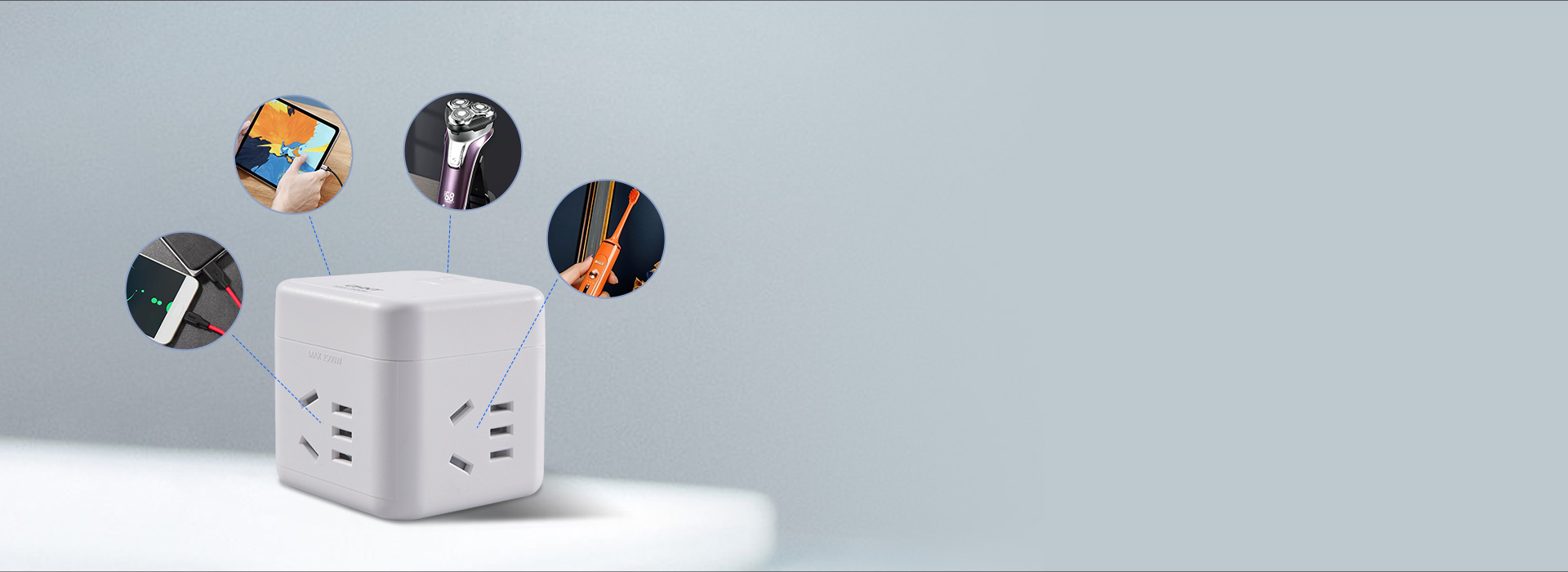 多面供電，插頭互不干擾
 面面俱到，實(shí)用...