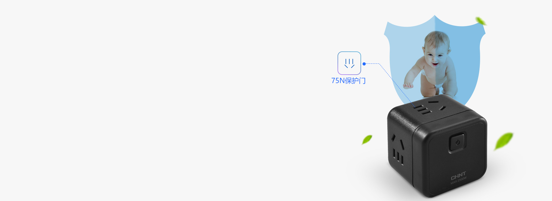 兒童保護(hù)門(mén)，關(guān)愛(ài)寶貝
 75N保護(hù)門(mén)，防...