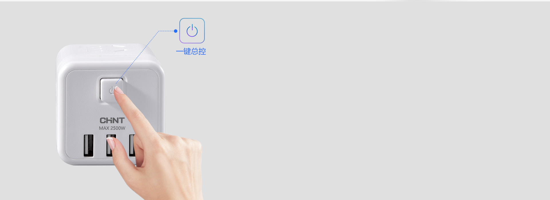 一鍵總控，開(kāi)啟數(shù)碼時(shí)代
 一鍵總控，任意...