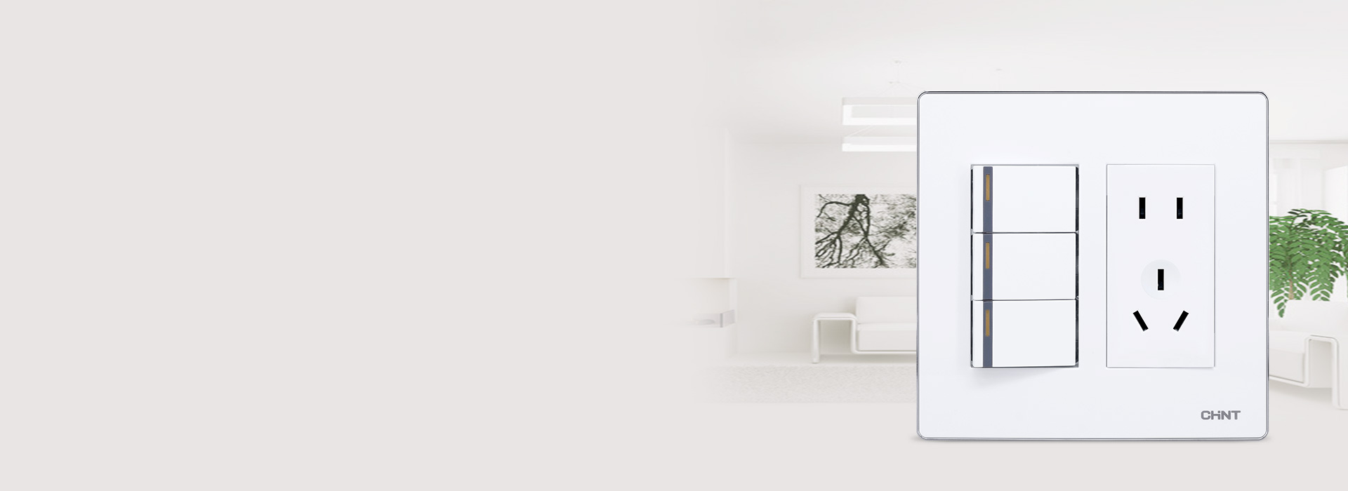 NEW9E系列開關插座
 閃耀你的生活。...