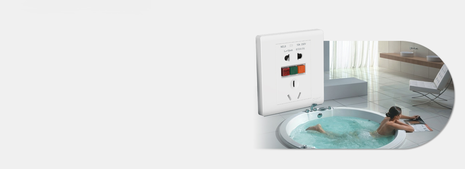 一對一漏電保護
 特有轉移性，將漏電電器...