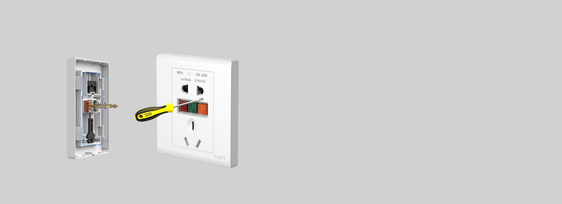 安全保護門設計
 防范寶寶因誤插導致的意...