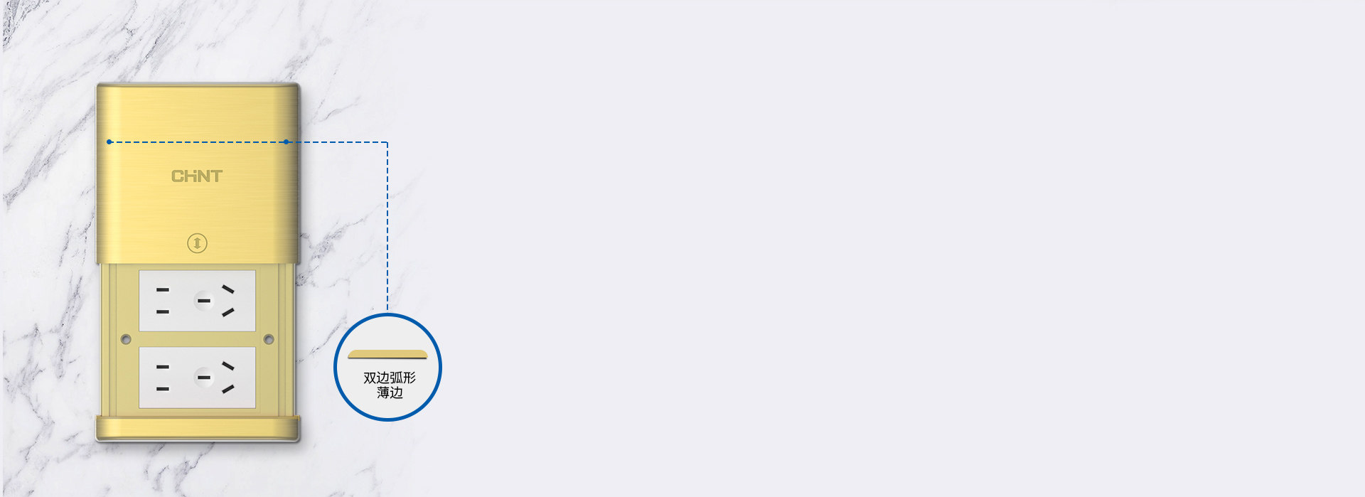 薄邊設計，貼心UP
 雙邊弧形曲線設計，...