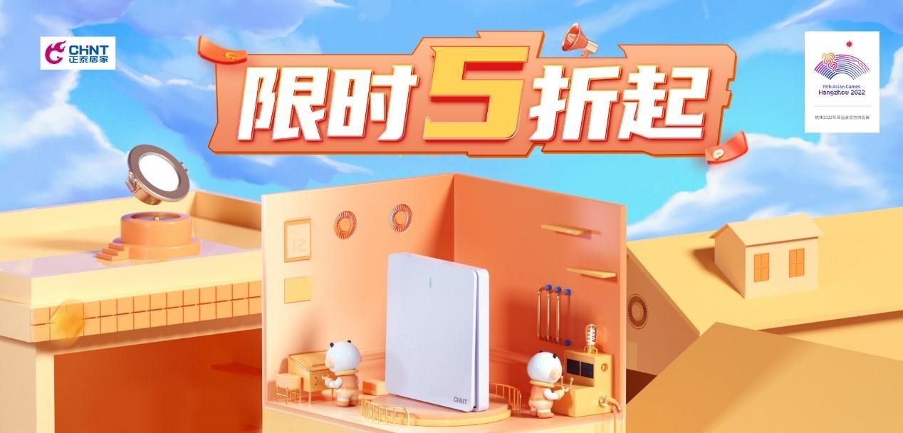 怎樣保護家庭用電安全?選對產(chǎn)品很關鍵 怎樣保護家庭用電安全?選對產(chǎn)品很關鍵