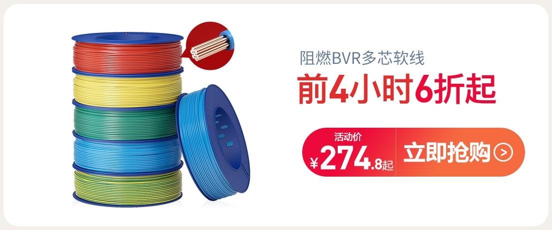 怎樣保護家庭用電安全?選對產(chǎn)品很關鍵 怎樣保護家庭用電安全?選對產(chǎn)品很關鍵