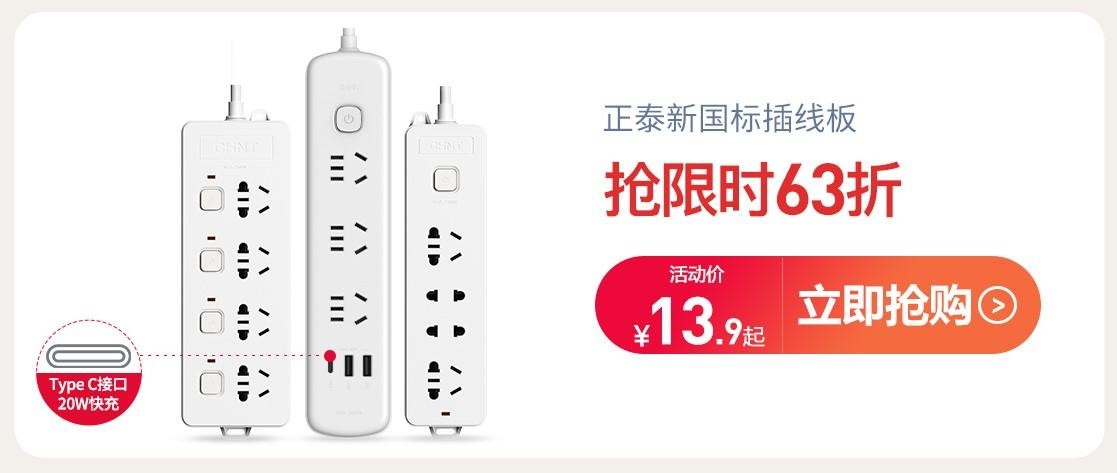 怎樣保護家庭用電安全?選對產(chǎn)品很關鍵 怎樣保護家庭用電安全?選對產(chǎn)品很關鍵