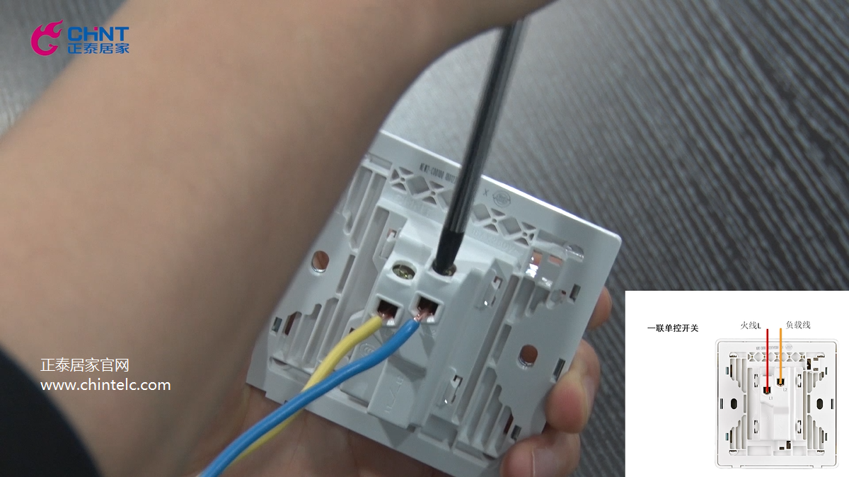 單控開關接線圖示5 單控開關接線圖示5
