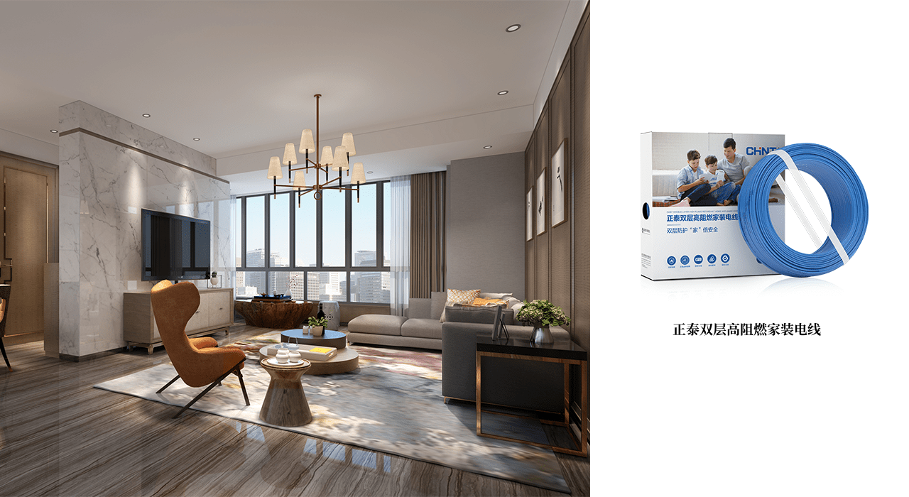 新年裝修交給正泰居家,為您打造品質(zhì)生活4 新年裝修交給正泰居家,為您打造品質(zhì)生活4