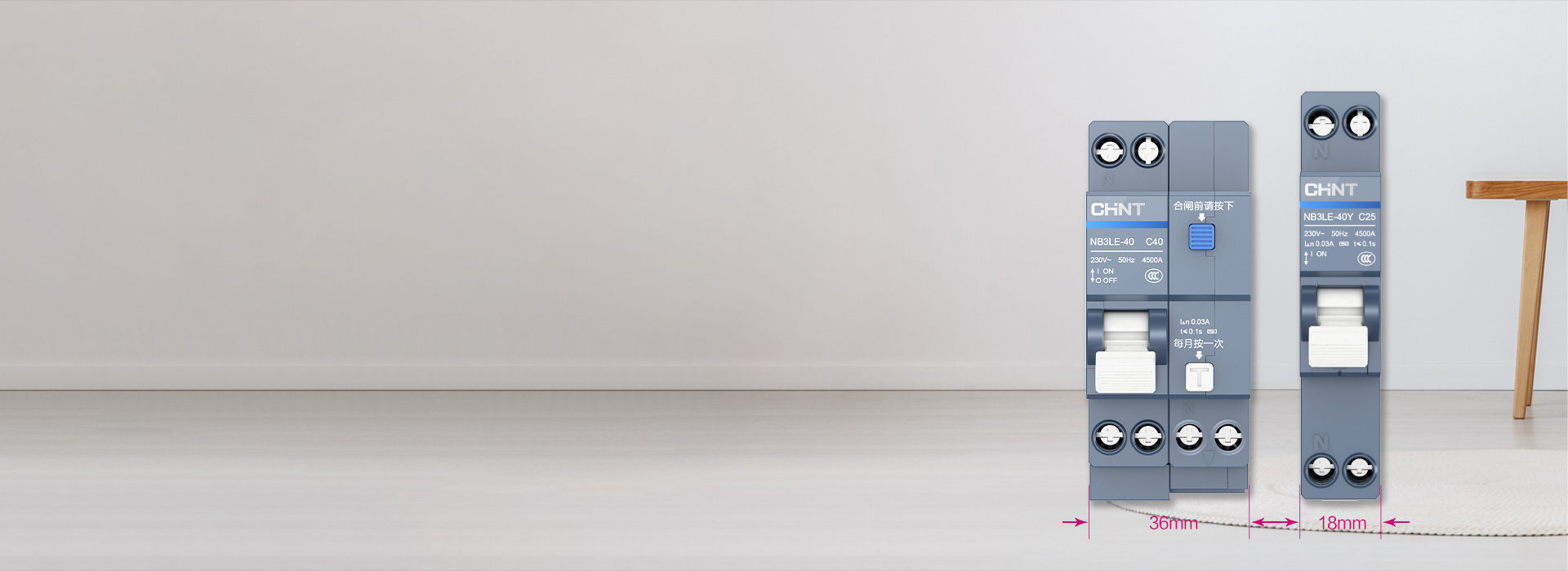 結構緊湊，巧省空間
 NB3LE-40Y...