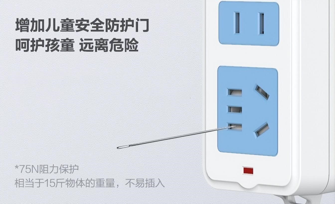 新國標安全升級,正泰2T排插超值上市6 新國標安全升級,正泰2T排插超值上市6