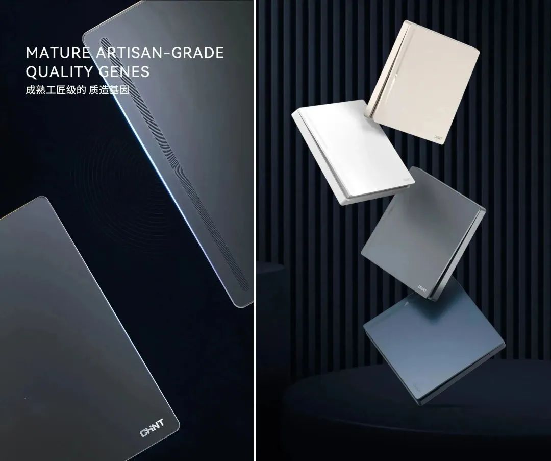 知名設計師點贊正泰T5系列:演繹高級空間美學-4 知名設計師點贊正泰T5系列:演繹高級空間美學-4