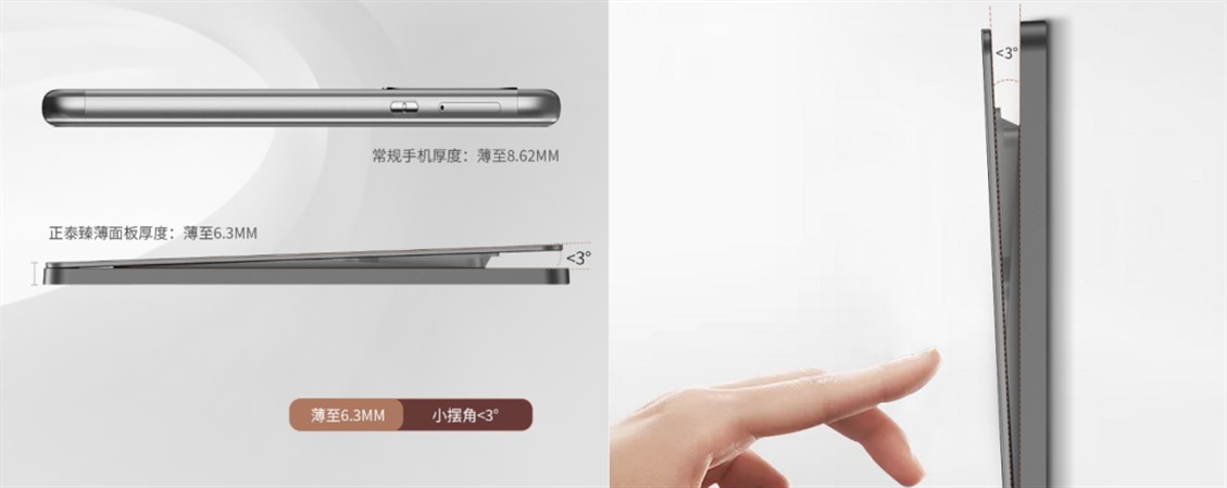 現(xiàn)在時尚熱門的開關,當屬薄風格-2 現(xiàn)在時尚熱門的開關,當屬薄風格-2