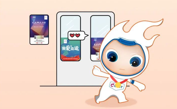 正泰居家驚喜亮相“亞運(yùn)明星線”-1 正泰居家驚喜亮相“亞運(yùn)明星線”-1