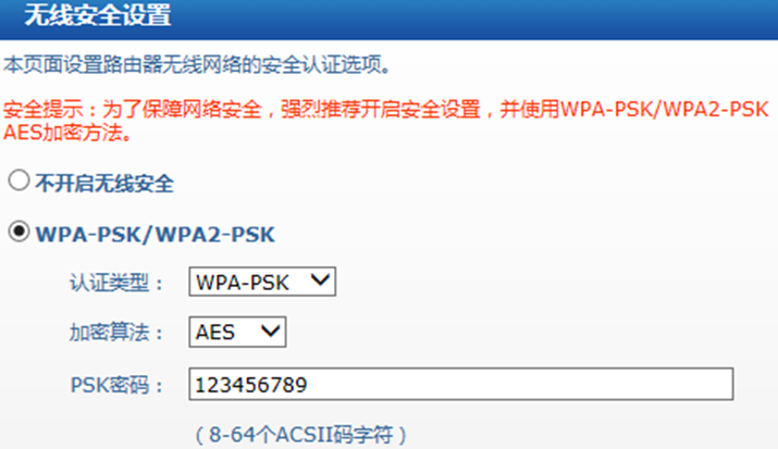 無線ap如何設置-3 無線ap如何設置-3