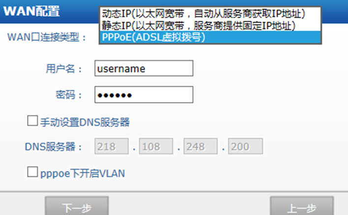 無線ap如何設置-4 無線ap如何設置-4