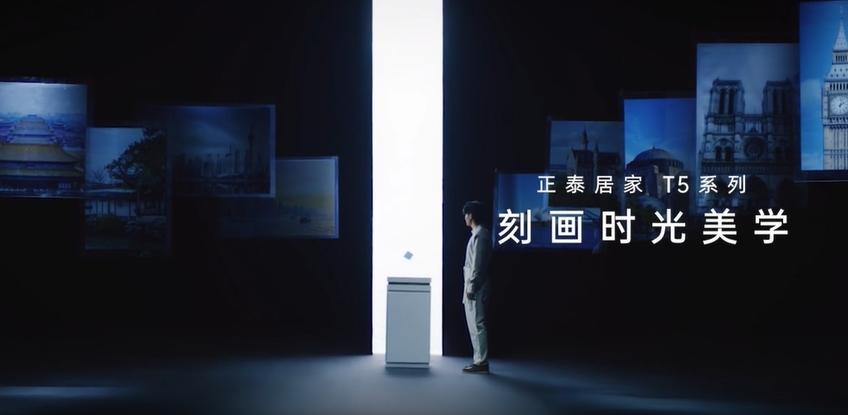 杭州亞運會期間,正泰居家新品TVC發(fā)布-2 杭州亞運會期間,正泰居家新品TVC發(fā)布-2