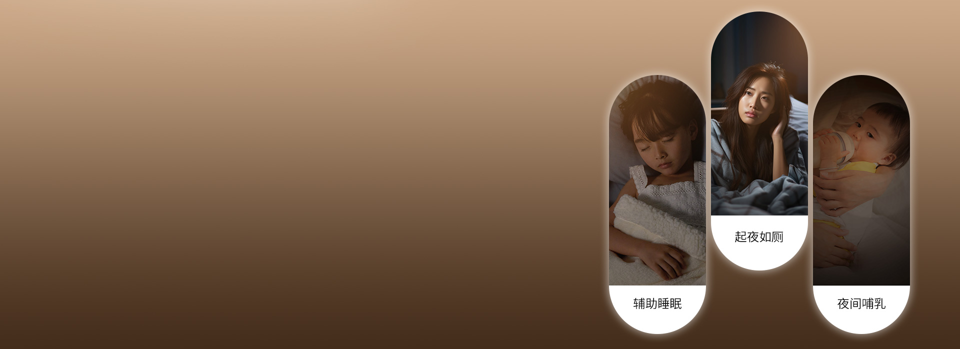 微亮夜燈模式，開燈不怕影響睡意
 微亮照...