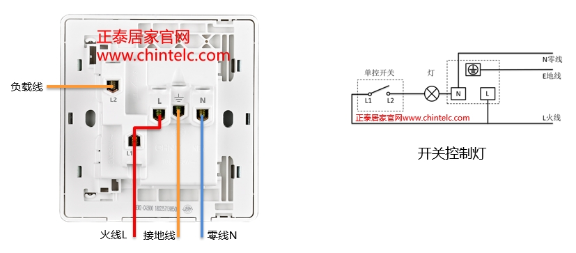 插座接線圖-帶開(kāi)關(guān)五孔插座