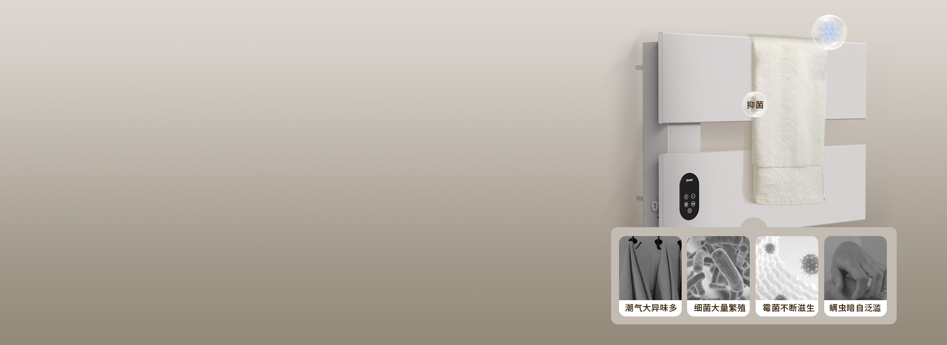 巴氏殺菌技術，有效抑菌，健康衛生
 根據...