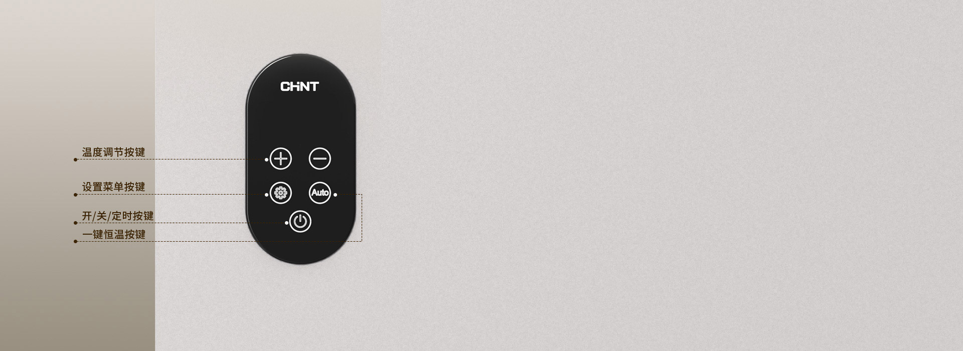 LED鋼化玻璃數顯屏，輕松操控
 操控靈...