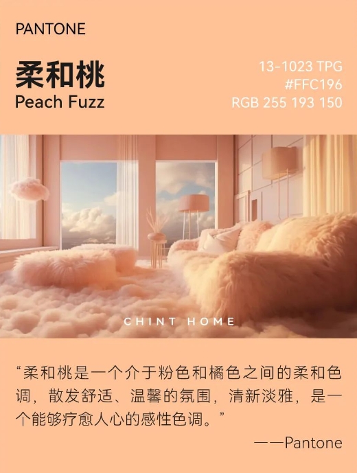 春天裝修，把春色裝進(jìn)家里-1