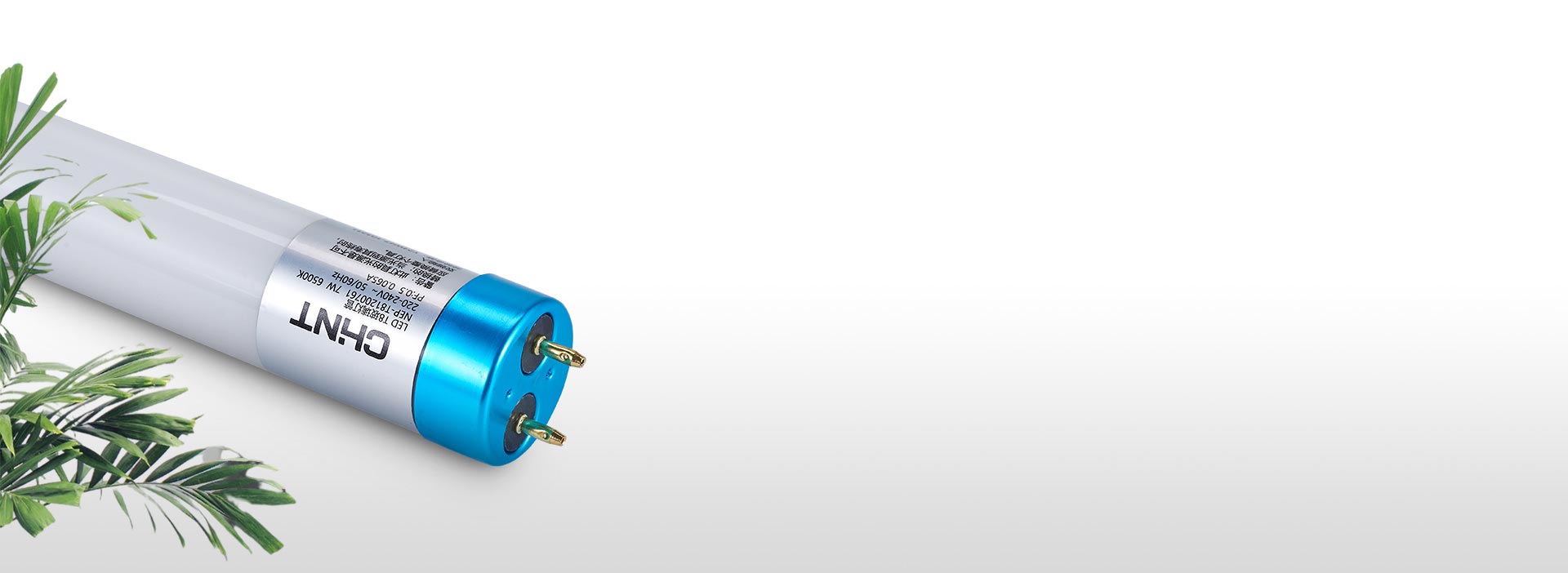 用心選材，環保耐用
 燈管內噴涂環保涂層...