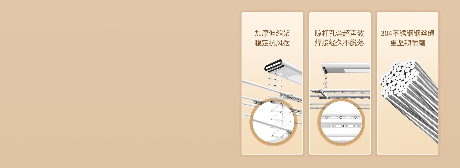 硬核品質，細節處顯匠心
 *加厚伸縮架 ...