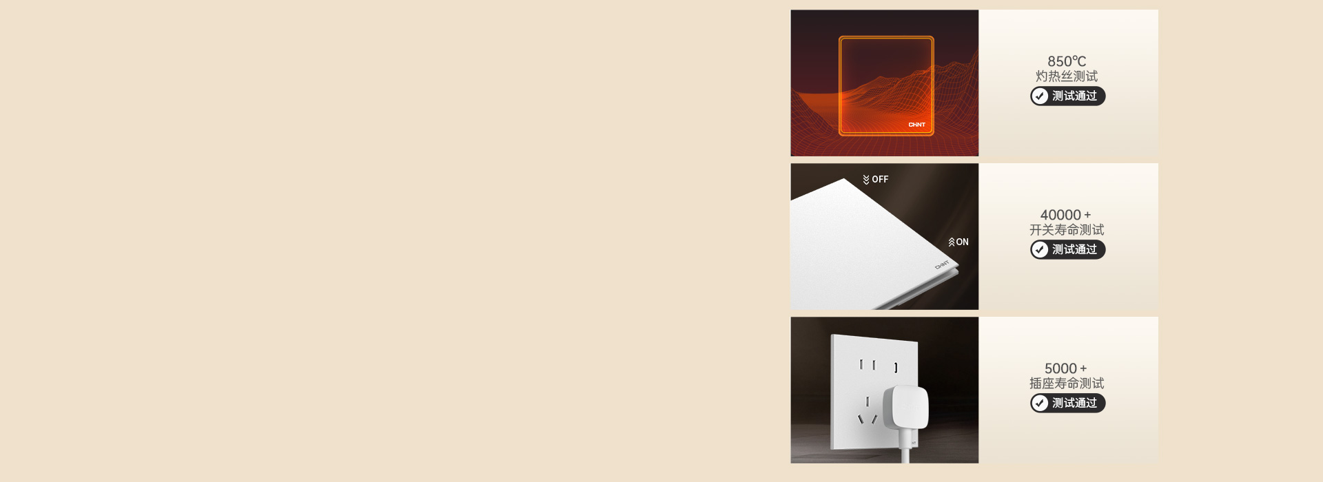 嚴格做檢測，安全第二步