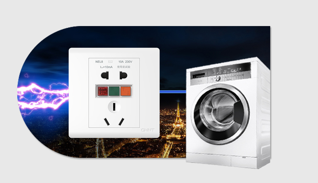 漏電保護(hù)插座是什么？有用嗎-2