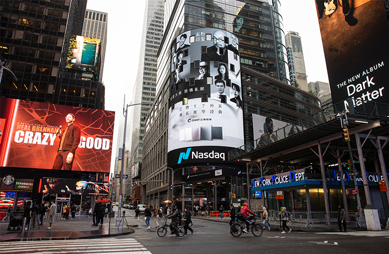 T7開關(guān)點(diǎn)亮全球大屏