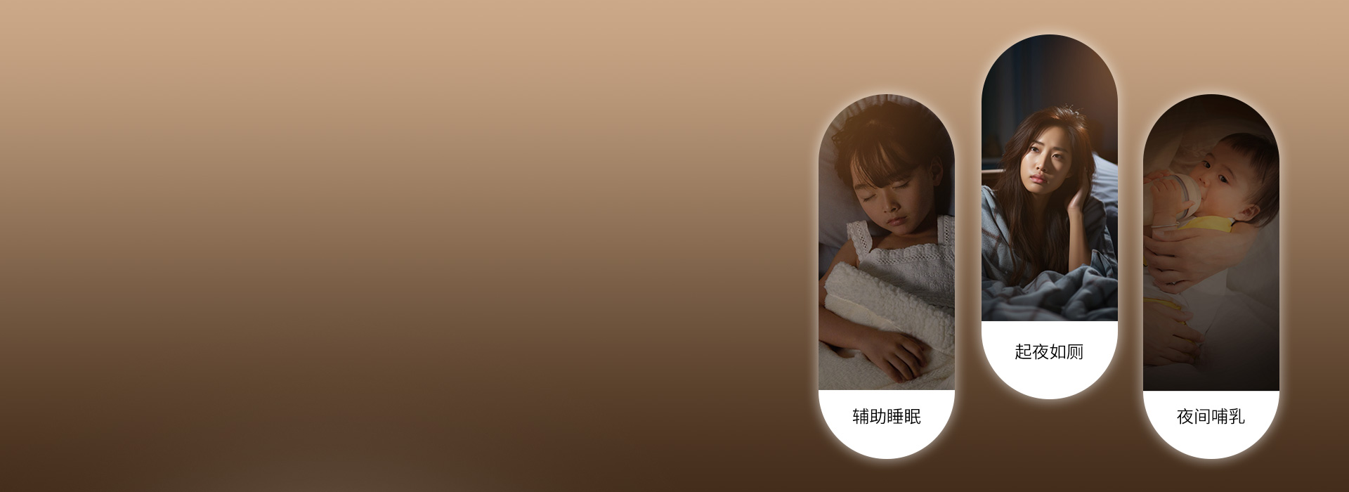 起夜不再燈光刺眼
 客廳燈具有的微亮小夜...