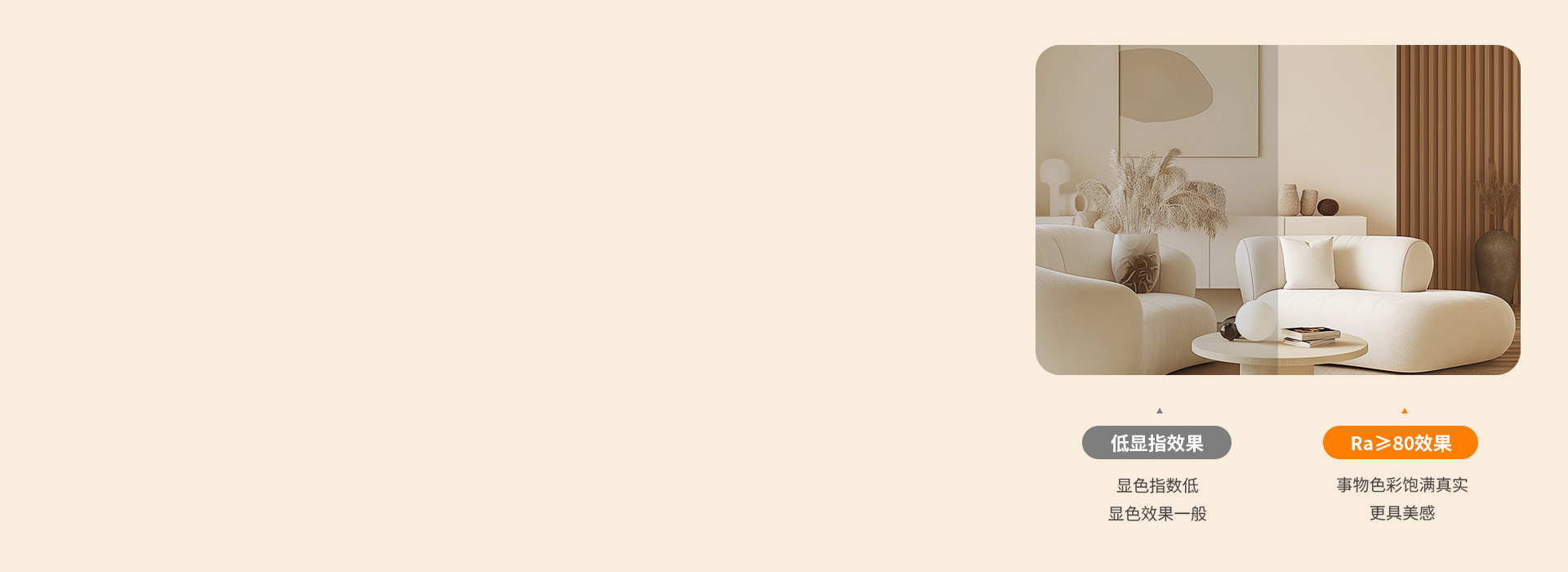 真實(shí)顯色，還原本真
 光線下事物顏色真實(shí)...