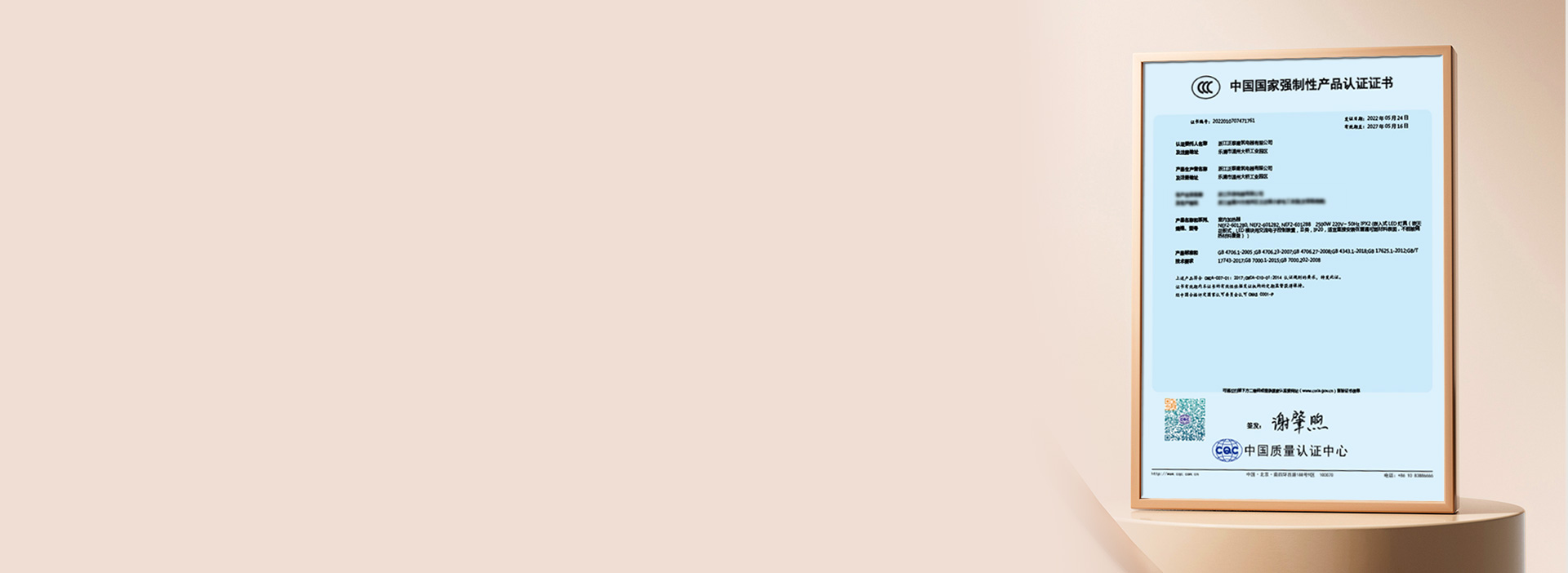 獲得II類3C安全認證
 安全等級高，使...