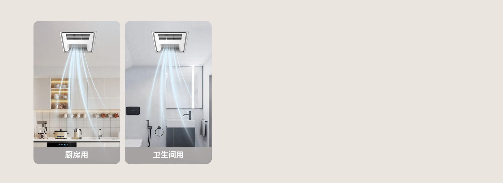 簡約美觀，廚衛兩用
 方正純白的外觀設計...