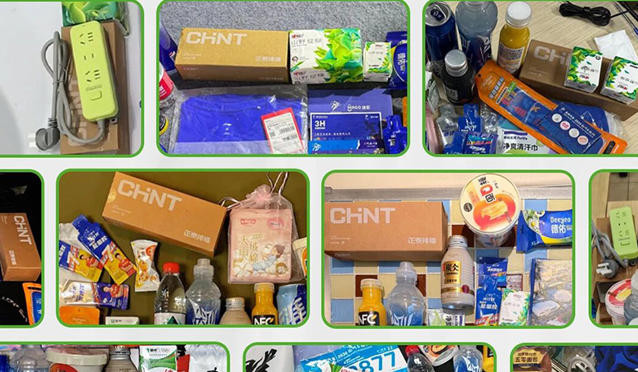 參賽包中的“顯眼包” ：正泰E循環(huán)排插，減碳與奔跑更配